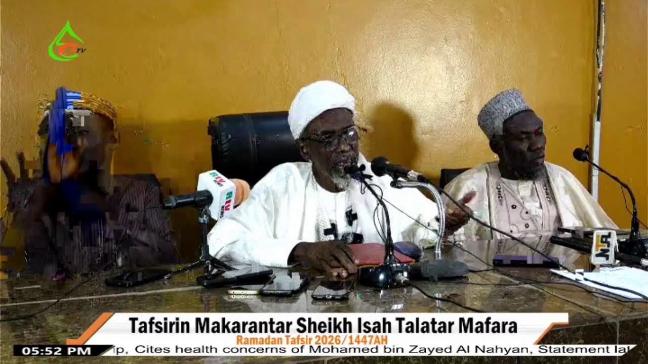 Ramadan Tafsir 2026/1447 AH