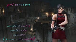 [Ps4]Resident evil 4 mercenaries ada castle 320300 WORLD RECORD