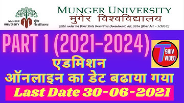 Munger University Online admission Last Date 30 June Tak Badhaya gaya,