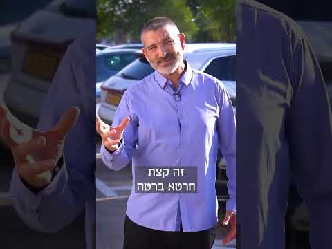 וִידֵאוֹ: 4 דרכים לתקן מושבי רכב