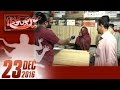 Qiston Pe Ghar Ka Samaa | Mein Hoon Kaun | SAMAA TV | 23 Dec 2016