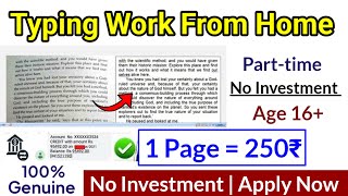 Typing Work From Home | Daily Earning | No Investment | Anybody Can Apply!!!