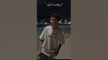 عندي مشوار اكسبلور Rapdz تحشي Comedy ترند دويتو Funny لايك 