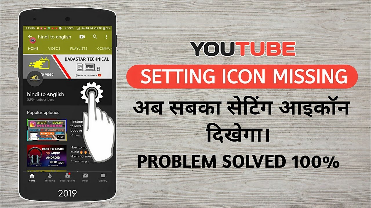 How To Fix Youtube App Channel Art Setting Not Showing 2019 Solve