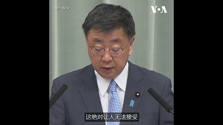 日本抗議朝鮮再度試射彈道導彈 - 天天要聞