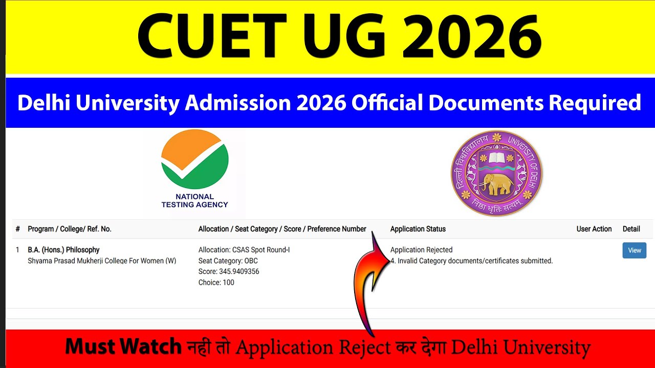 CUET UG 2026 | DU Admission 2026 Official Documents List | Must Watch नहीं तो Form Reject कर देगा DU