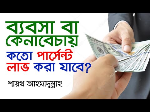 ভিডিও: রান্নার জন্য গুরুত্বপূর্ণ সীমা কি?