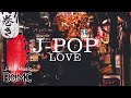 ゆったり癒しのJ-POPオルゴール【ゆったり睡眠用BGM】J-POP Music Box Cover Collection