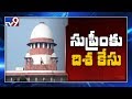 Disha Case encounter: SC to hear the case on December 11