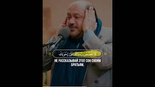 Йусуф🎙 Чтец -​ ​ كريم منصوري | Karim Mansouri  #quran #allah #russia #din