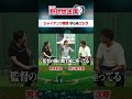 ジャイアンツ時間…守らぬゴジラ！フル動画はコメントから！#shorts #松井秀喜 #宮本和知 #プロ野球 #読売ジャイアンツ