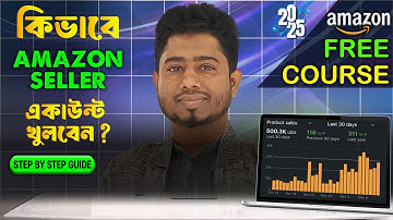 How to Open an Amazon Seller Account from Bangladesh in 2025 | Amazon FBA Free Course for Beginners