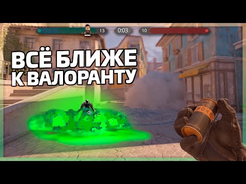 13 РАУНДОВ ДО ПОБЕДЫ, НОВЫЕ ЗВАНИЯ И ITALY В COUNTER-STRIKE 2