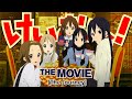 My Journey Through K-On! The Movie