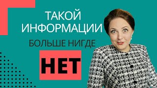 видео: Содержательный ролик о нюансах возвращения жены. Разбор живых ситуаций| 18 + картинка: Содержательный ролик о нюансах возвращения жены. Разбор живых ситуаций| 18 +