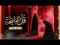 قل للمليحة لحن جديد