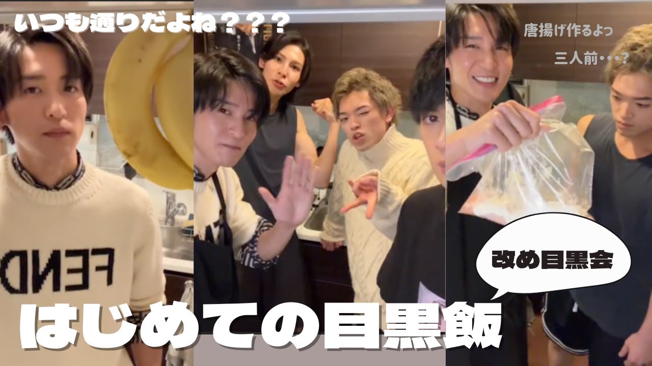 はじめての目黒飯、改め目黒会やったらめちゃくちゃおもろかった