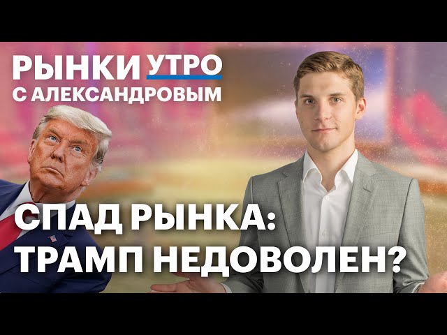Укрепление рубля подходит к концу? Индекс Мосбиржи упадет ниже 3000? Отчет Softline, бизнес Whoosh