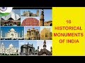 Top 10 Most Popular Historical Places in India | Top 10 Historical Monuments in India