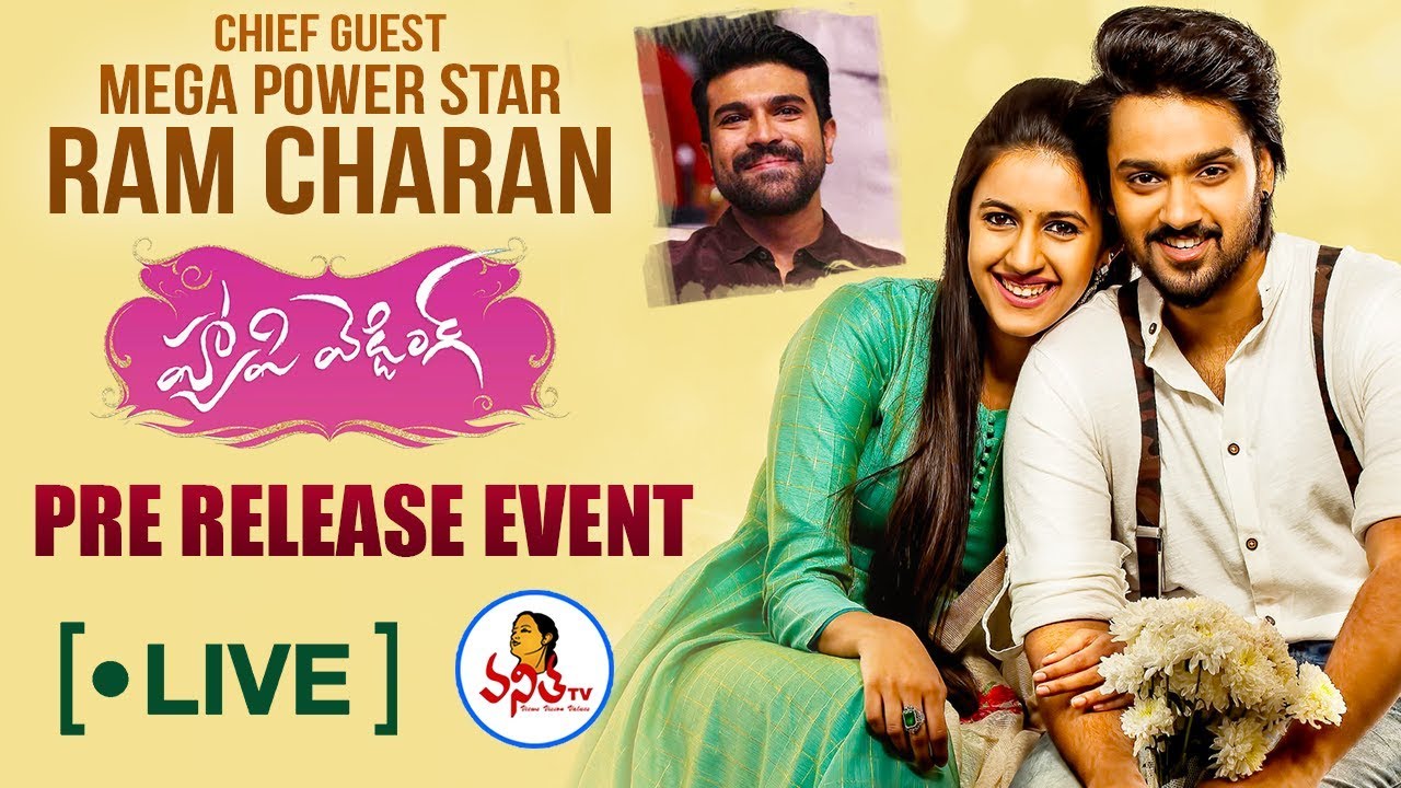 Happy Wedding Pre Release Event LIVE | Niharika | Ram Charan | 