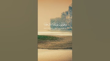 استغفر الله العظيم واتوب اليه. القارئ #ياسر_الدوسري، سورة الكهف. #القرآن #القرآن_الكريم #quran