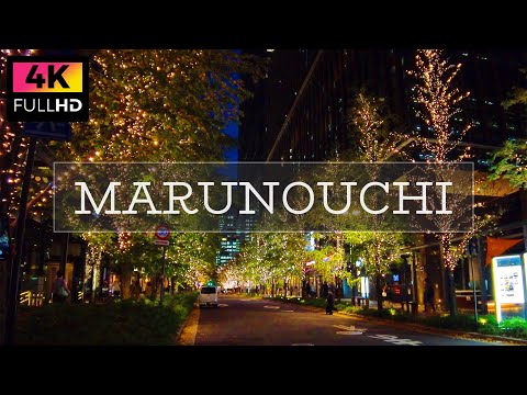 【4K】東京 丸の内イルミネーション2022を散歩 | Walk around in Marunouchi Illumination 2022. (Nov. 2022)