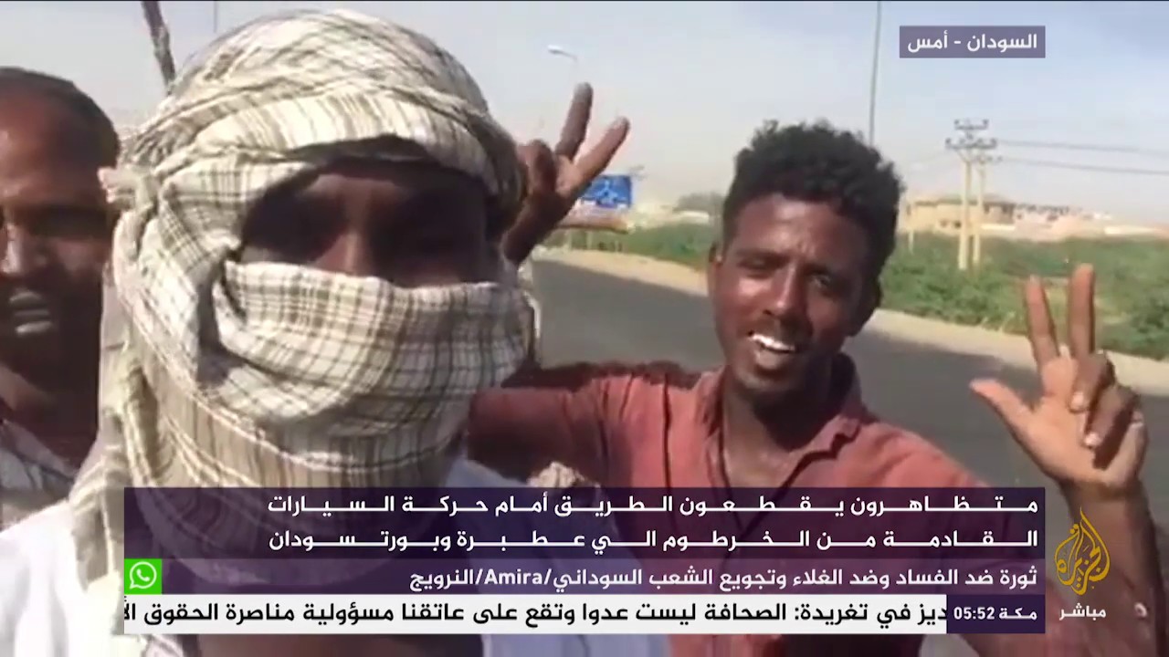 🇸🇩 متظاهرون يقطعون الطريق أمام حركة السيارات من الخرطوم الى عطبرة وبورتسودان