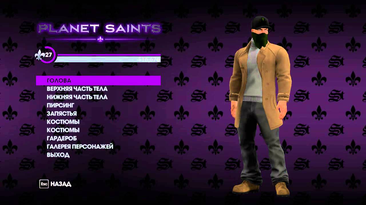 Saints row персонажи