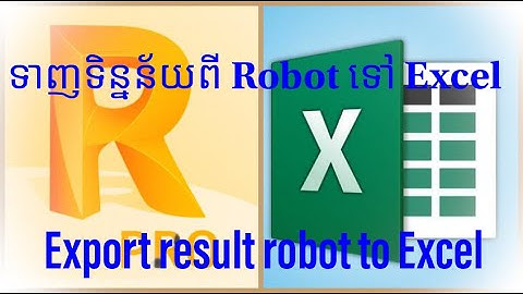 របៀបទាញយកទិន្នន័យសសរពីRobot ទៅ Excel / How to export result robot to Excel