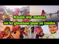 Juhu beach with family | fun times  | family time | ibrahim family | saba ibrahim