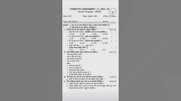 9th class fa-2 Hindi exam paper 2022-2023 real