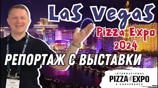 : Pizza Expo 2024:     -