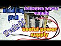 paano gumawa Ng 12 volts power supply | how to make 12 volts power supply  | power  supply Assembly