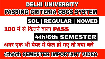 4th/6th SEM |DU SOL OFFLINE EXAM PASSING CRITERIA 2022| CBCS SYSTEM| कितने MARKS वाले Pass है | Sol|