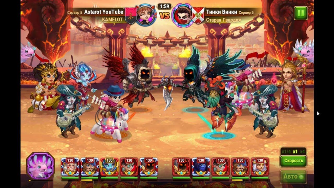 астарот хроники хаоса. Hero wars хроники хаоса. астарот хроники хаоса. облик войны гильдий хроники хаоса. хроники хаоса герои хаоса.