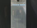 투명 저울 내부 관찰 ㅡ 용수철의 탄성력