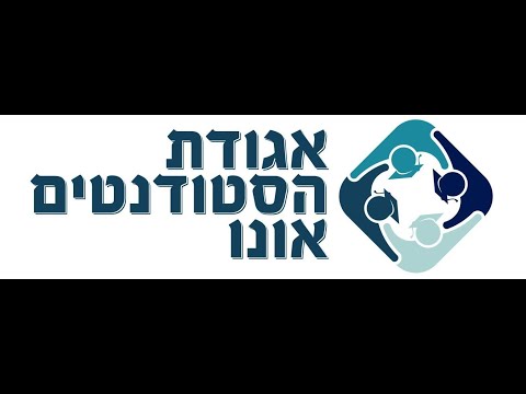 מיקודית במשפט בינ"ל פרטי של הרמצה: ד"ר צמח אריאל , יועבר ע"י המתרגל עו"ד גלעד אברהם.