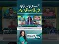 PPP Will Collapse If a New Province Is Created in Sindh, Says Hassan Nisar | Samaa TV