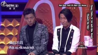 [Vietsub] 妞儿说 (Thuyết Nữ Nhi) - 曾昭玮 (Tăng Chiêu Vĩ) [Sing my Song 3 - tập 10 - vòng 3]