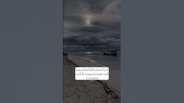 وبشر الصابرين الذين إذا أصابتهم مصيبة قالوا إنا لله وإنا إليه راجعون ،، القارئ فارس عباد ،،