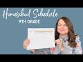 Homeschool schedule  high school  9th grade