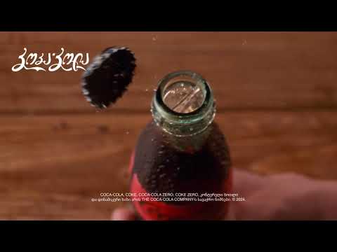 ღია ეკონომიკა — 26 მაისი, I ნაწილი