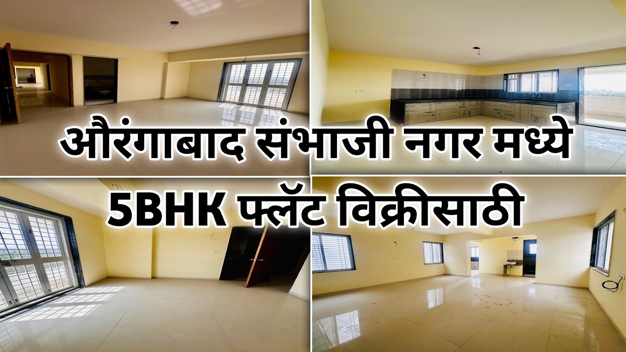 5BHK Flat For Sale In Aurangabad Sambhaji Nagar Maharashtra