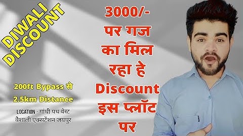 Diwali Bumper Offer On  Plot in Vaishali Nagar Extension Jaipur Distance From 200ft Road 2.5km Only