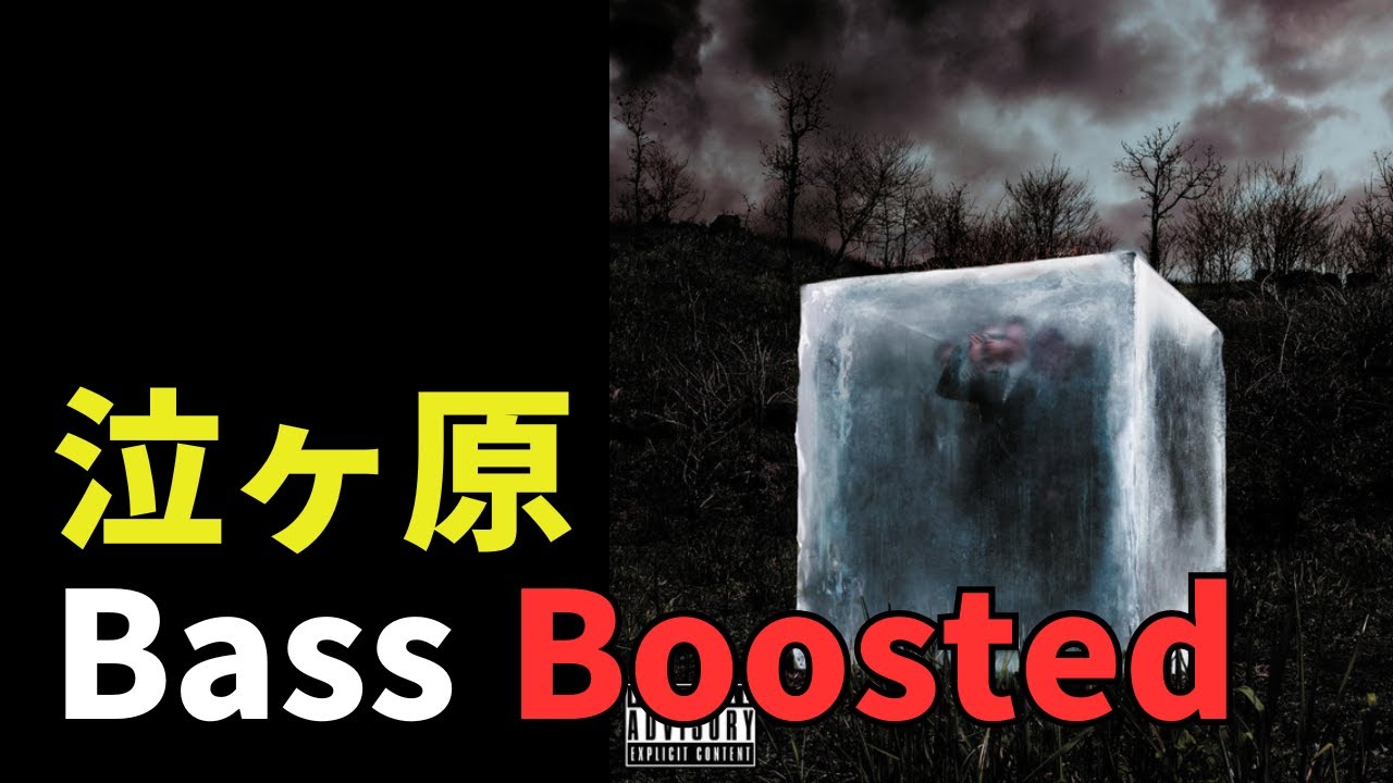 the GazettE - 泣ヶ原 (NAKIGAHARA) REITA Bass Boosted