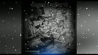 #ganpati coming soon dj status 2019