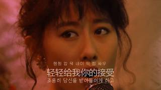 喋血双雄(첩혈쌍웅, The Killer) OST Full version / Opening , 淺醉一生(천취일생) , 隨緣(수연) , Ending【가사번역】