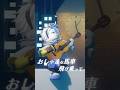 【弾き語り/歌枠】星街すいせい「ビビデバ」この歌声で魔法のその先へ！【#shorts #オリジナルショート 】