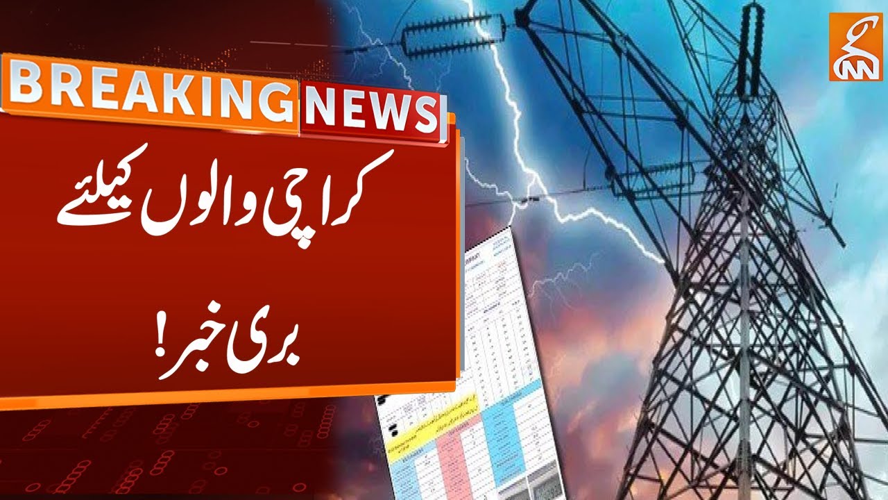 Bad News for People of Karachi Electricity More Expensive Breaking