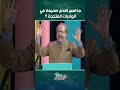ما اسم اقدم صحيفة في الولايات المتحدة